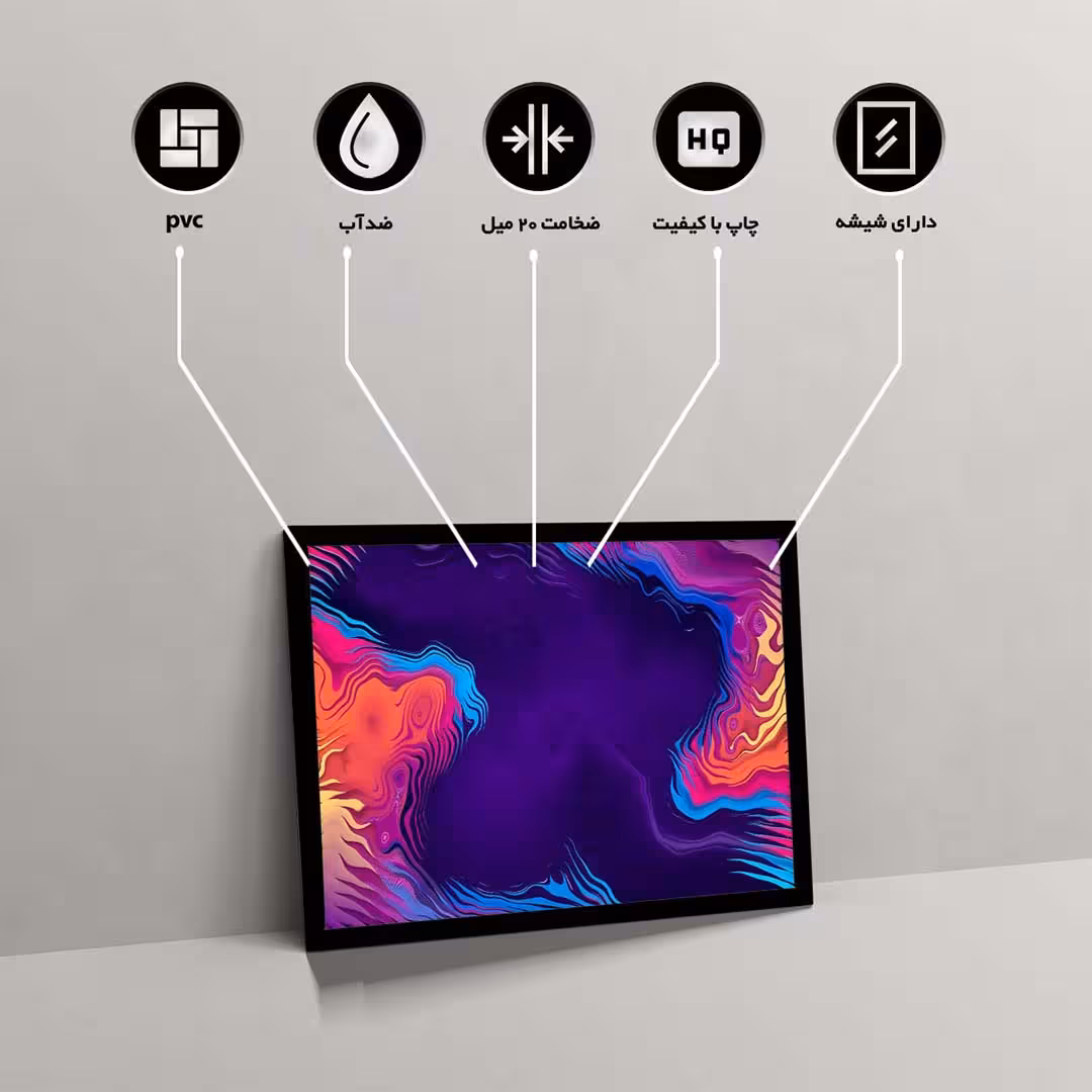 تابلو مدل color confusions کد F-11032