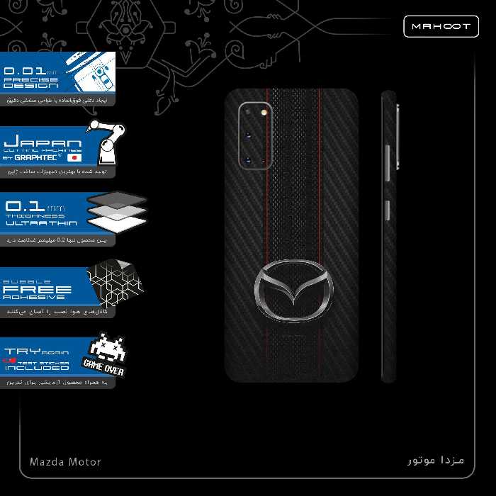برچسب پوششی ماهوت مدل Mazda Motor-FullSkin مناسب برای گوشی موبایل سامسونگ Galaxy S20