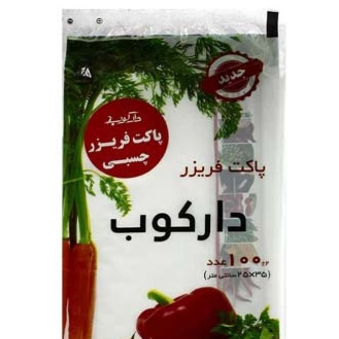 کیسه فریزر چسبی دارکوب 100 تایی