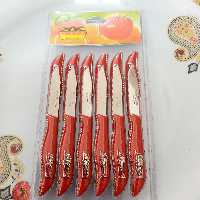 چاقو میوه خوری 12 تایی هخامنشی مارک رومانتیک هوم رنگ قرمز  (کارد میوه خوری ) 