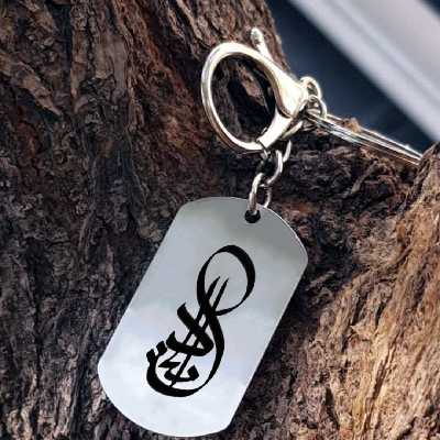 جاکلیدی ترمه ۱ مدل دانیال کد Sam 1556