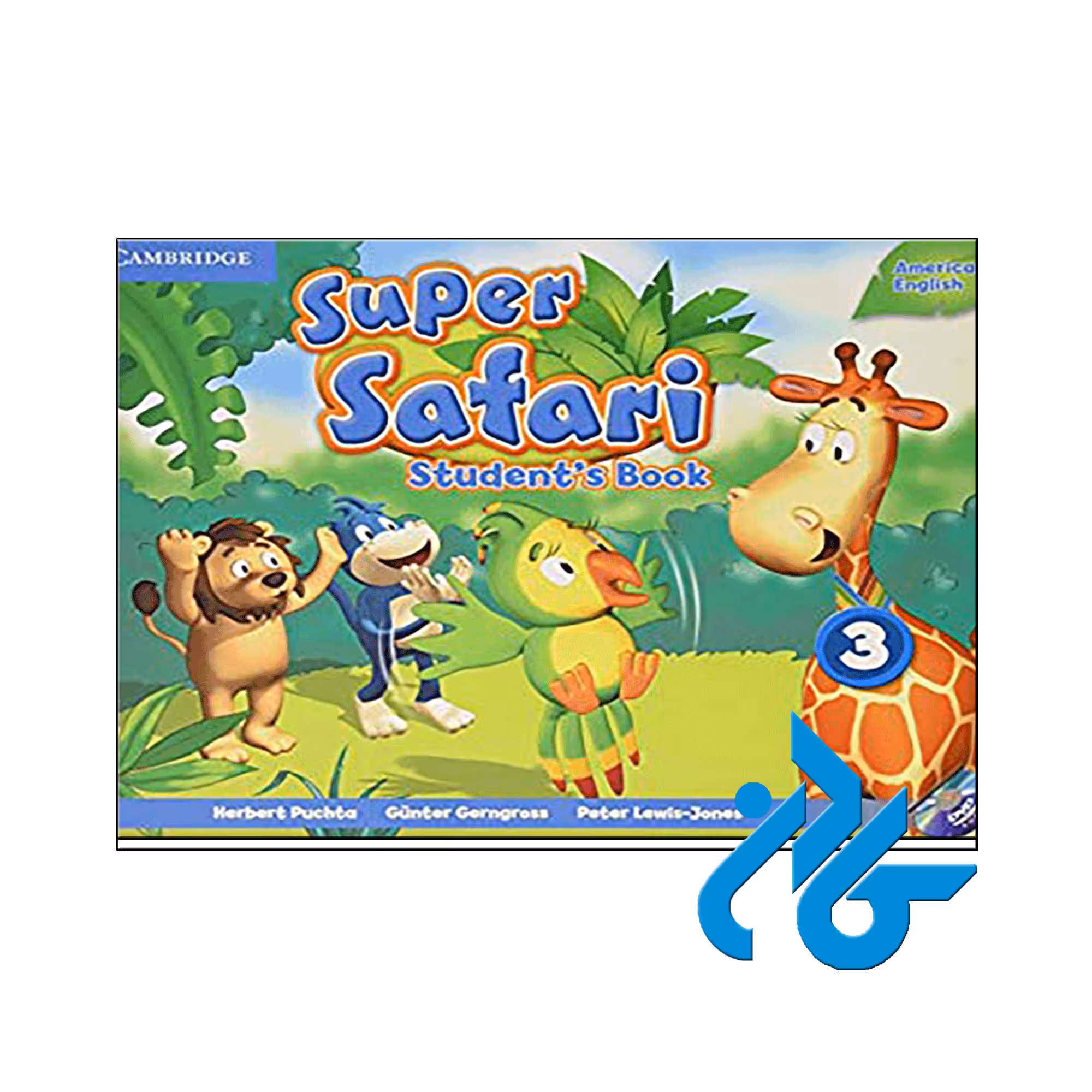 کتاب سوپر سافاری Super Safari 3