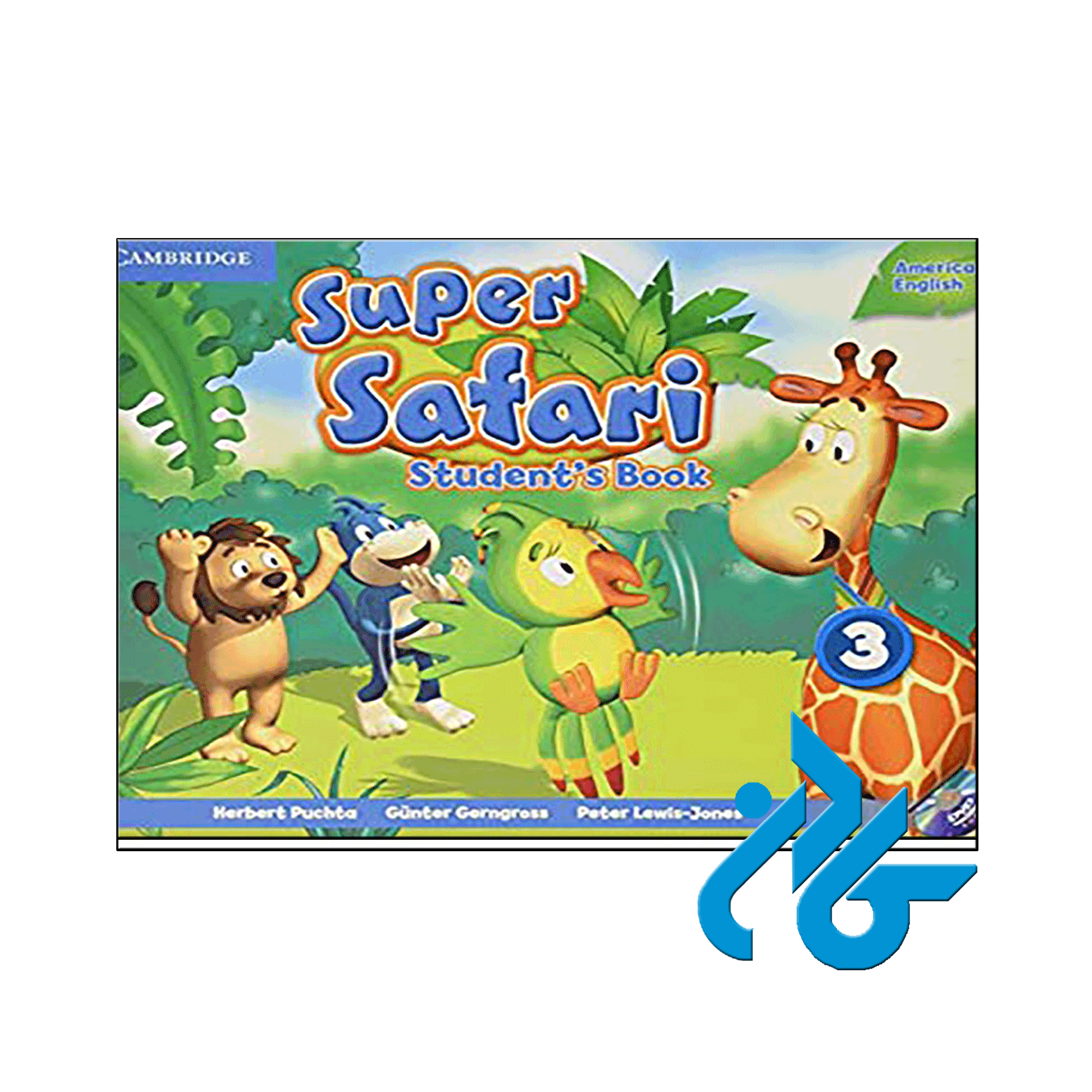 کتاب سوپر سافاری Super Safari 3