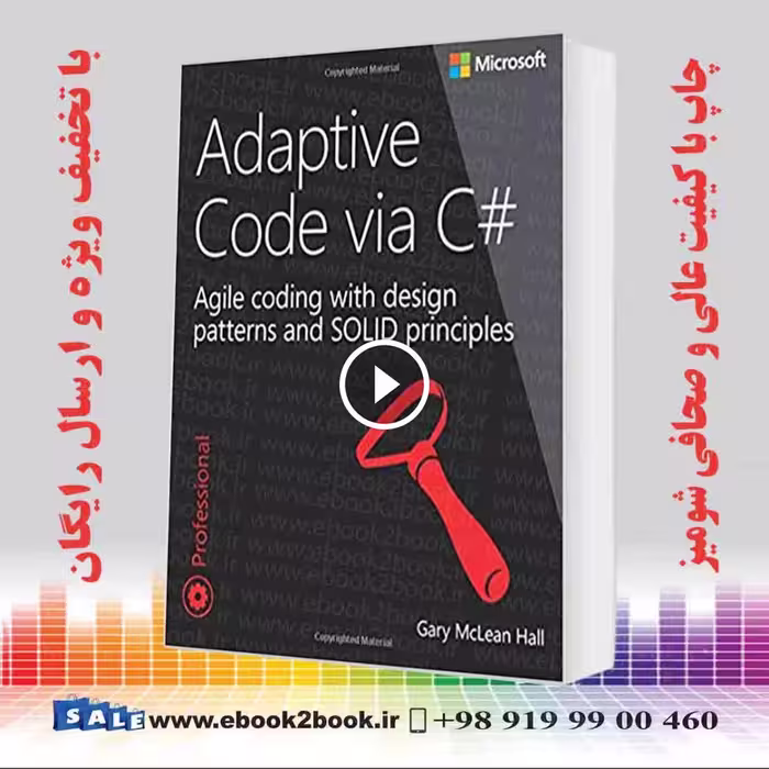Adaptive Code via C#