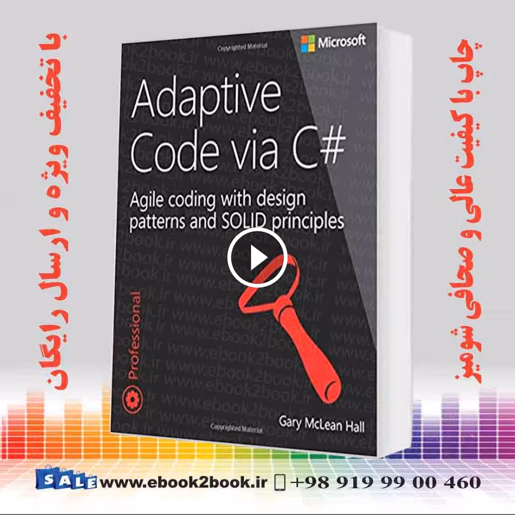 Adaptive Code via C#