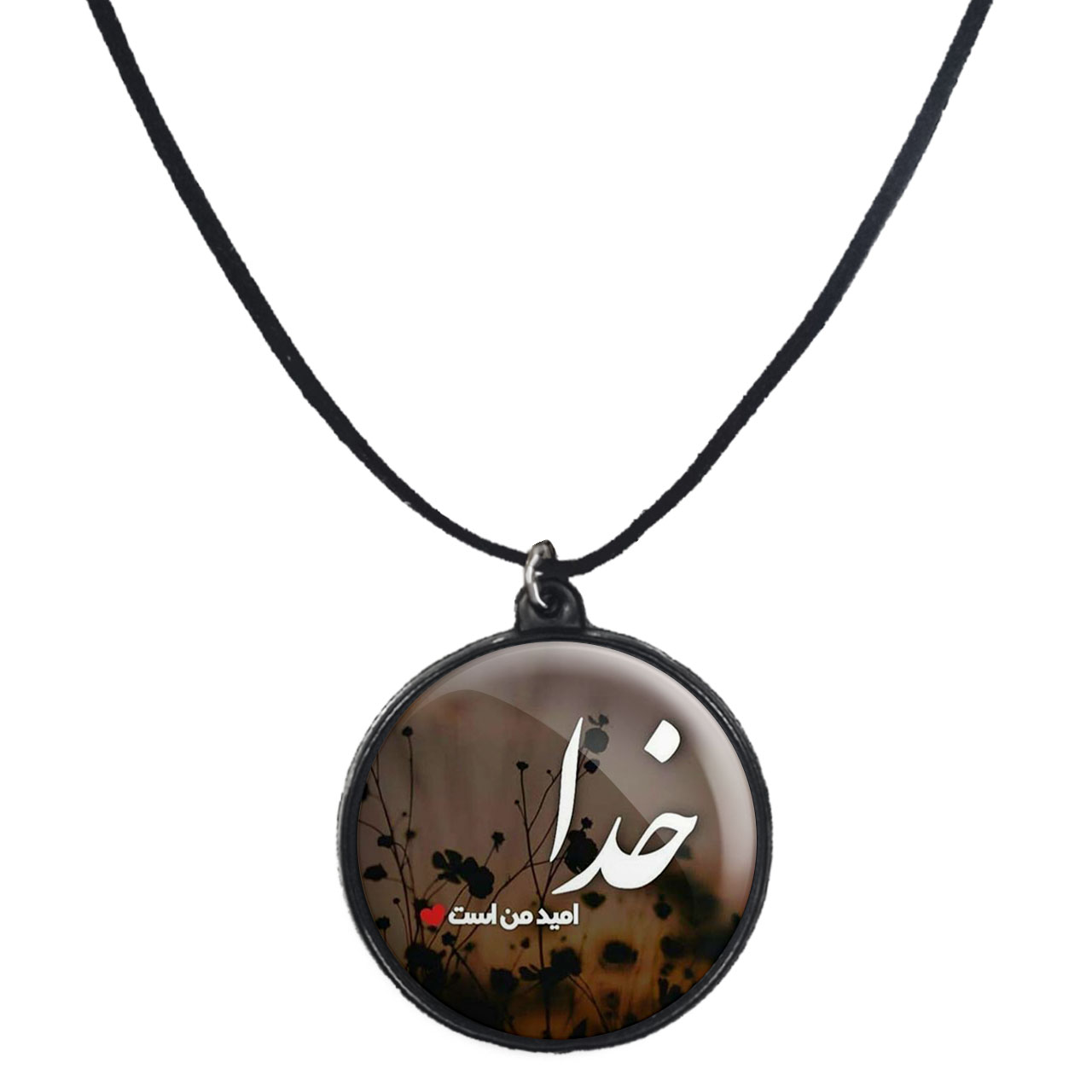 گردنبند پرمانه طرح خدا کد pmb.6411 مدل دو طرفه