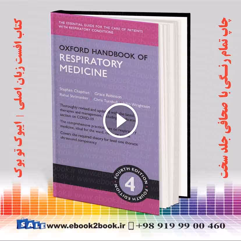 Oxford Handbook of Respiratory Medicine 4th Edition | 2021