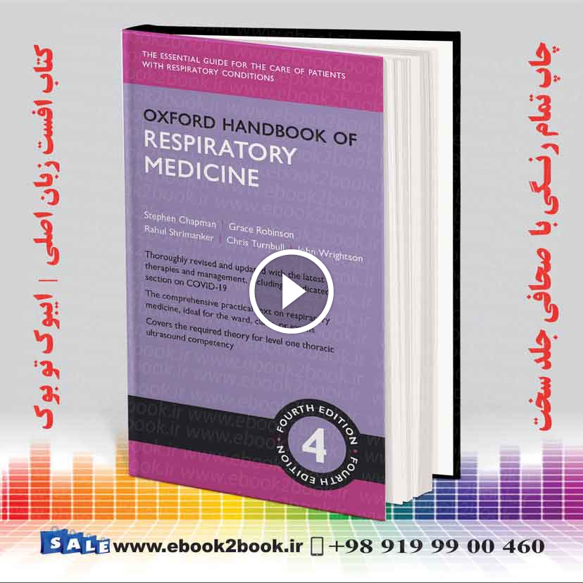Oxford Handbook of Respiratory Medicine 4th Edition | 2021