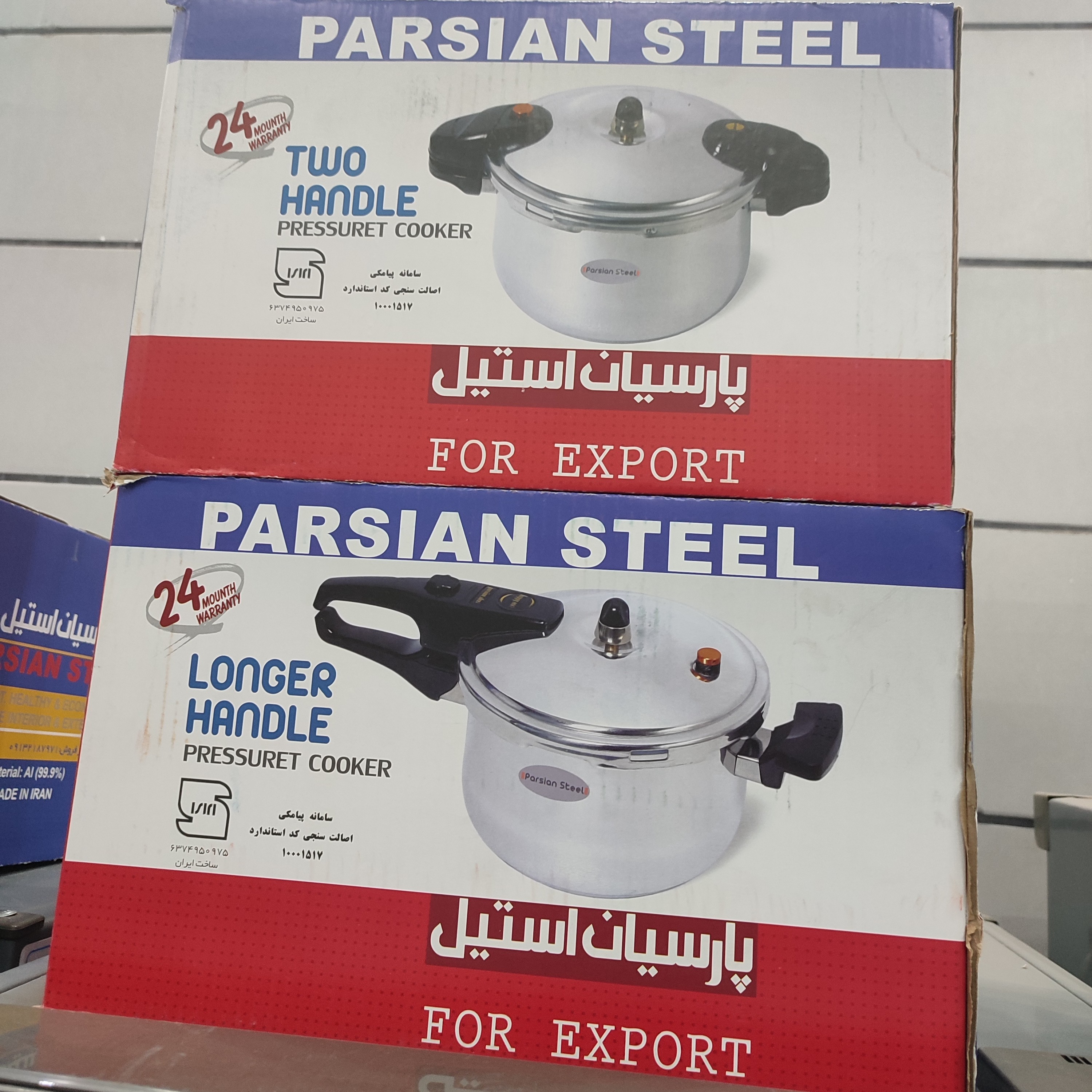 زودپز پارسیان استیل 9لیتری 12نفره