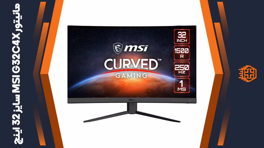 مانیتور MSI G32C4X – سایز 32 اینچ