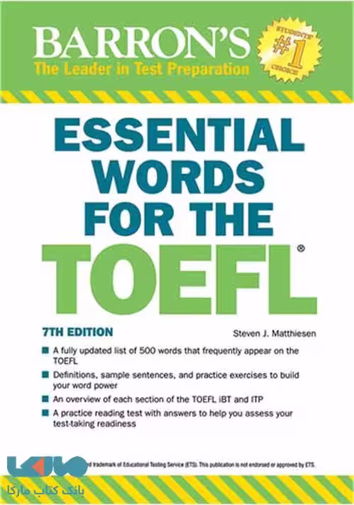 Essential Words For TOEFL ویرایش هفتم