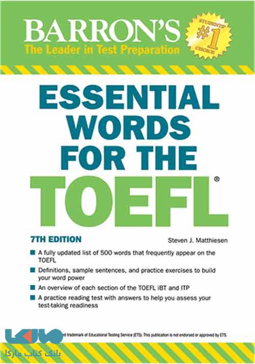 Essential Words For TOEFL ویرایش هفتم