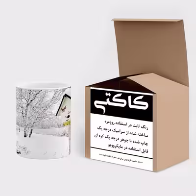 ماگ کاکتی طرح منظره برفی مدل mgs15067