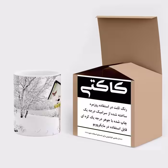 ماگ کاکتی طرح منظره برفی مدل mgs15067