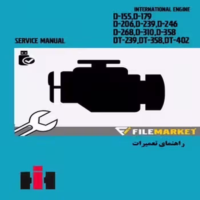 راهنمای تعميرات موتور اینترنشنال سری D,DT