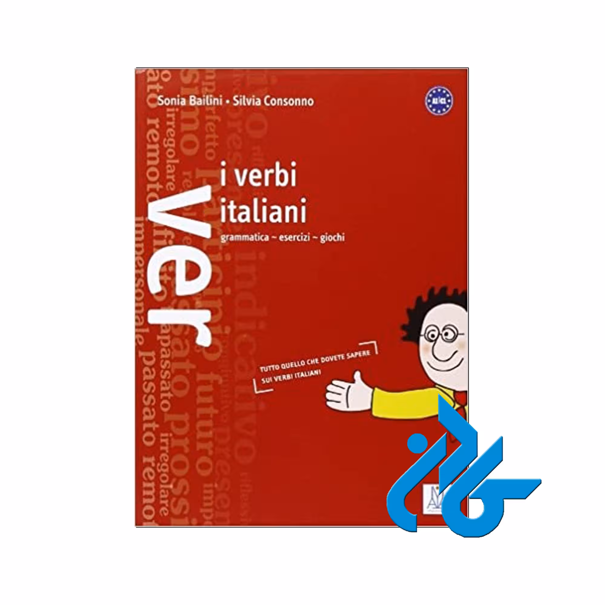 کتاب Italian Verbs I Verbi Italiani