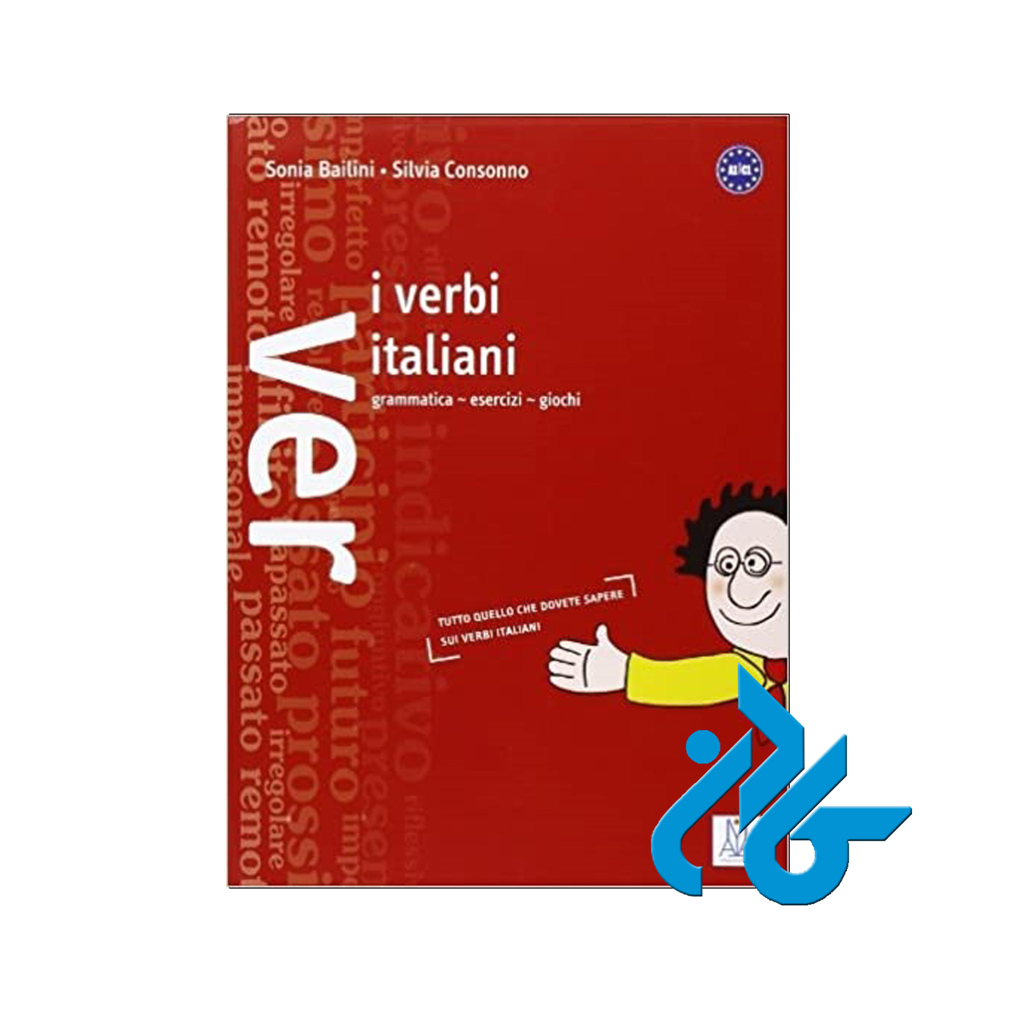 کتاب Italian Verbs I Verbi Italiani