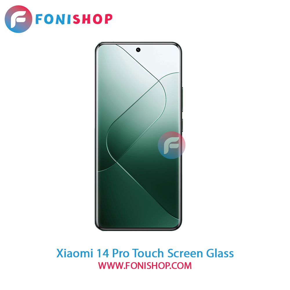گلس تاچ و تعمیراتی شیائومی Xiaomi 14 Pro