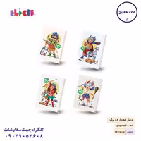 زونکن ورنی بزرگ بنفش آماکو