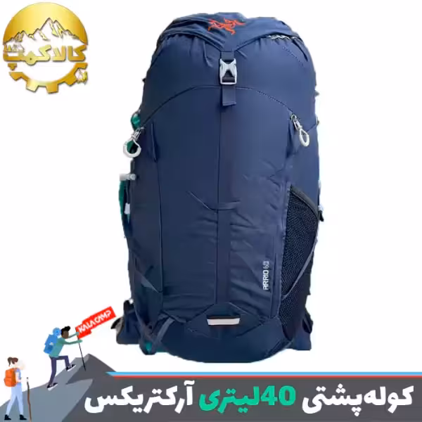 کوله پشتی کوهنوردی 40 لیتری ارکتریکس ARRIO 40