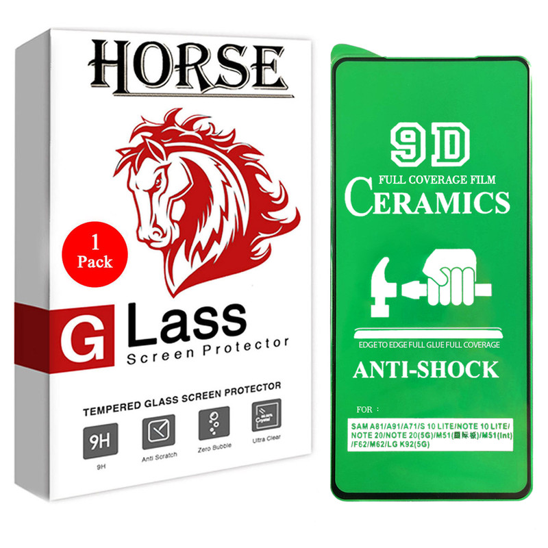 محافظ صفحه نمایش سرامیکی هورس مدل CMC01 مناسب برای گوشی موبایل سامسونگ Galaxy F62 | کالا برتری