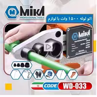اتو 1500 وات بدون لوازم میکا
