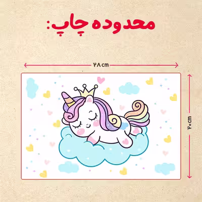 پازل 35 تکه مدل یونیکورن کد 87