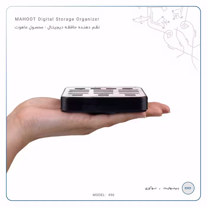 نظم دهنده فضای ذخیره سازی ماهوت مدل Blanco-Pink-Marble-496 مناسب برای فلش و مموری کارت