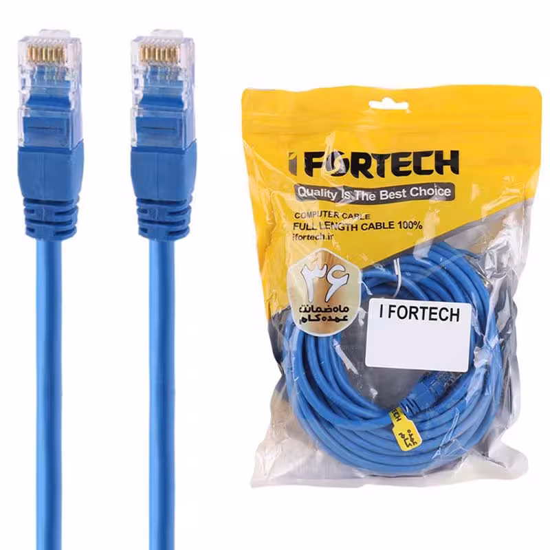 کابل شبکه 15 متری CAT5 آی فورتک IFORTECH