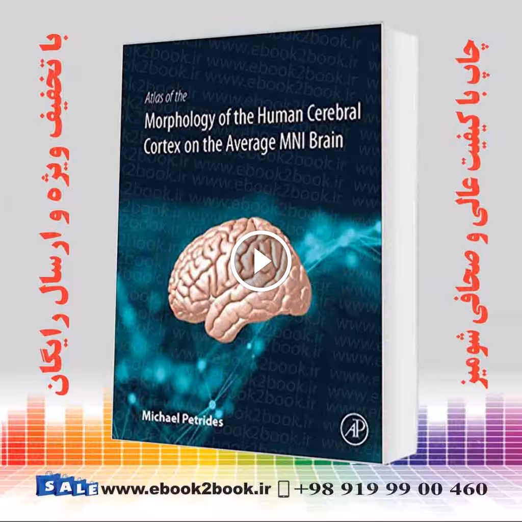 Atlas of the Morphology of the Human Cerebral Cortex on the Average MNI Brain