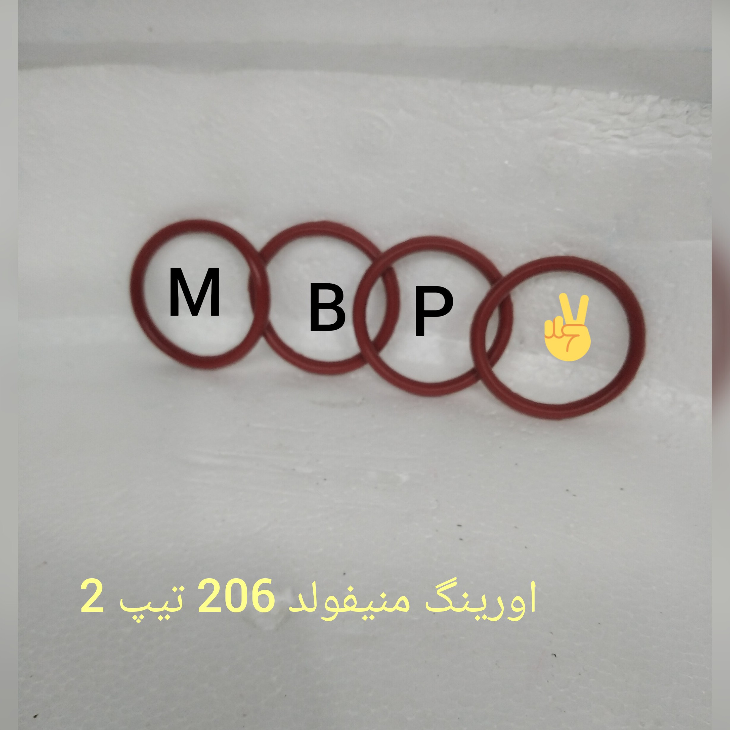 یک دست اورینگ منیفولد 206 تیپ دوبا دوسال گارانتی خرید بالای0 5 دست