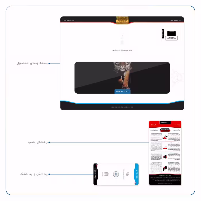برچسب پوششی ماهوت مدل Wild Tiger مناسب برای تبلت سامسونگ Galaxy Tab S6 2019 SM-T860