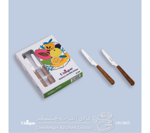 کارد و چنگال میوه خوری MGS