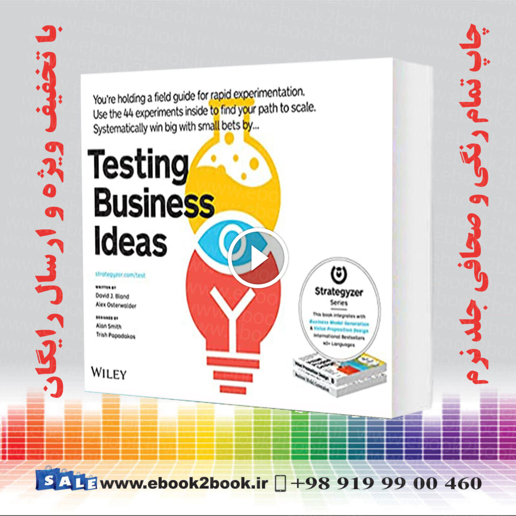 Testing Business Ideas