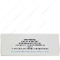 صابون بچه گیاهی گلمر