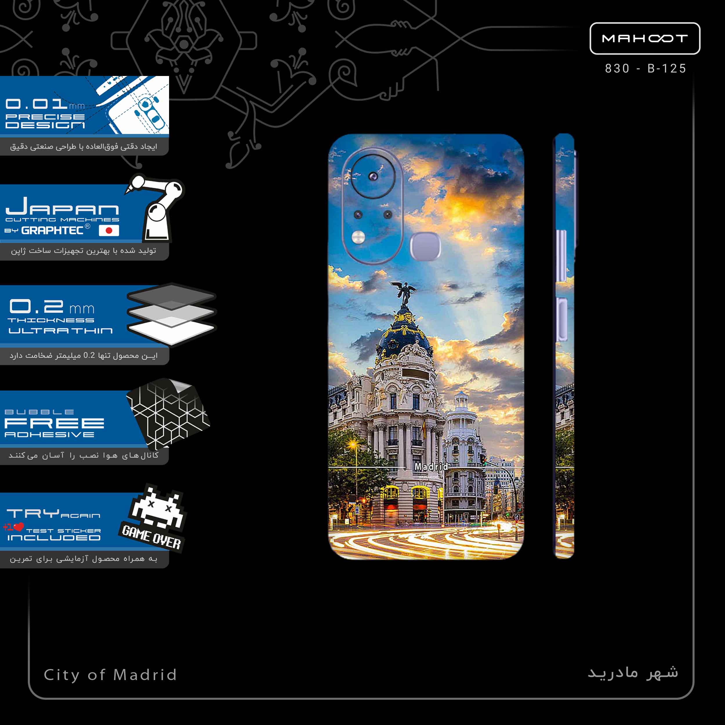 برچسب پوششی ماهوت مدل City of Madrid-FullSkin مناسب برای گوشی موبایل اینفینیکس Hot 11s