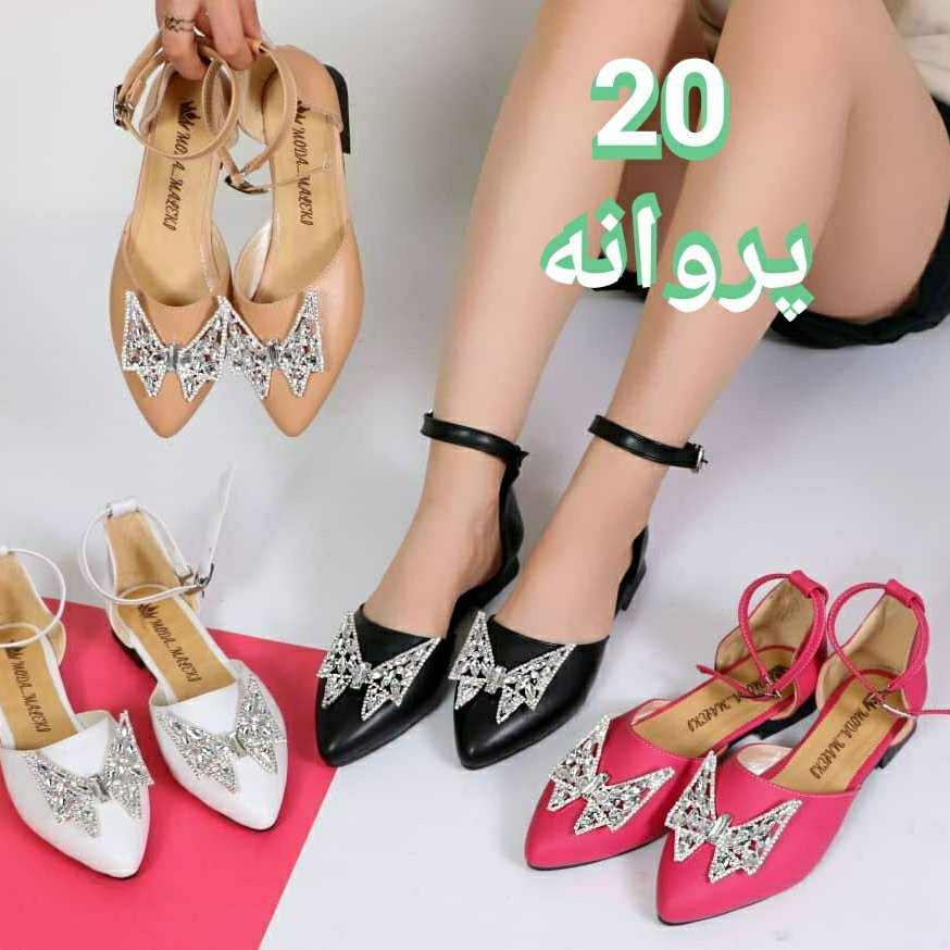 کفش زنانه مدل دلبر با سگک پروانه