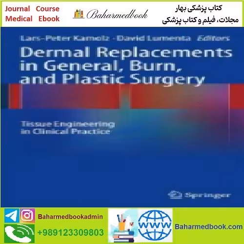 Dermal Replacements in General Burn and Plastic Surgery TRU