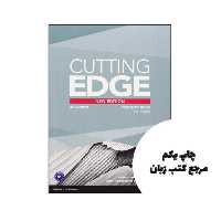 Cutting Edge Advanced New Edition نویسنده Sarah Cunningham