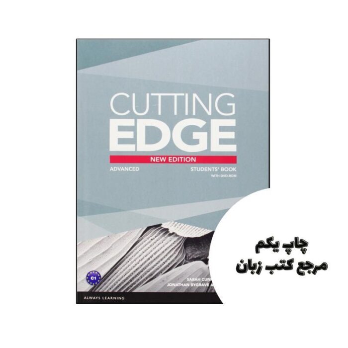 Cutting Edge Advanced New Edition نویسنده Sarah Cunningham