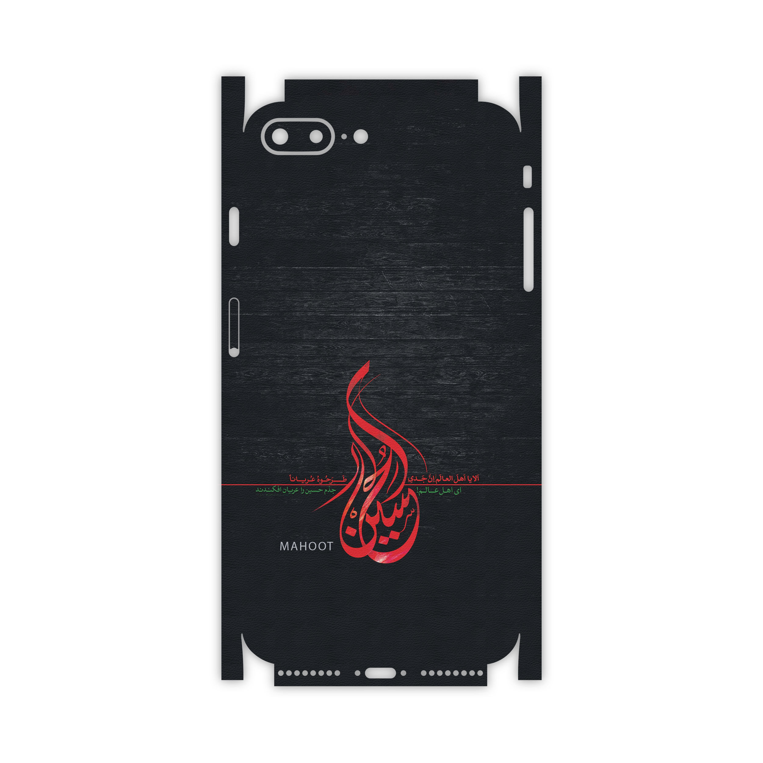 برچسب پوششی ماهوت مدل Husayn-Ibn-Ali-FullSkin مناسب برای گوشی موبایل اپل iPhone 7 Plus