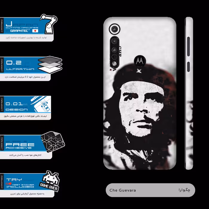 برچسب پوششی ماهوت مدل Che-Guevara-FullSkin مناسب برای گوشی موبایل موتورولا One Macro