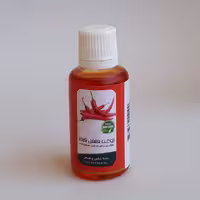 روغن فلفل قرمز 45cc موسسه پژوهشی طبی بازرگانی سیمرغ (کمک به رفع درد، گرم کننده و آب کننده چربی) 