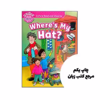Oxford Read and Imagine Starter (Where’s My Hat) نویسنده Paul Shipton