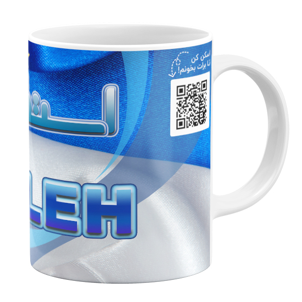 ماگ مدل استقلالی ام طرح عادله