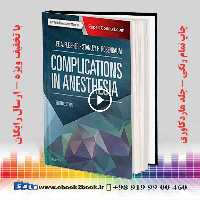 Complications in Anesthesia 3rd Edition