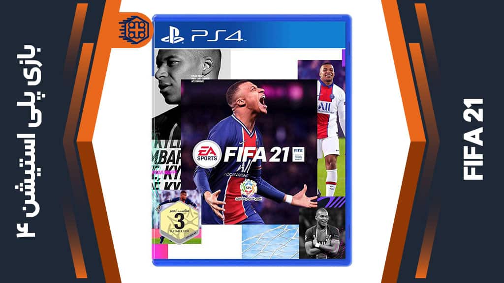 دیسک بازی FIFA 21 – مخصوص PS4