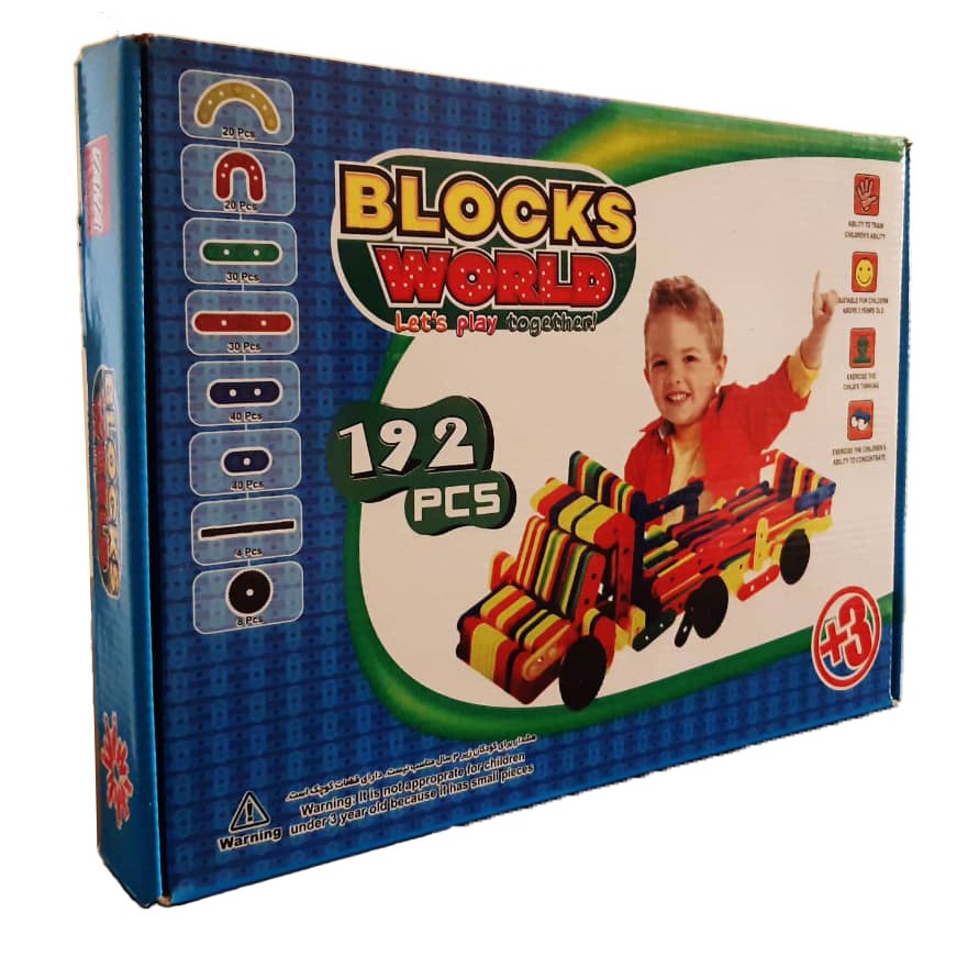 ساختنی وانا مدل دنیای بلوک