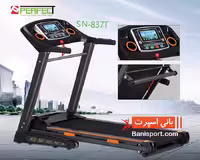 تردمیل پرفکت SN 837T