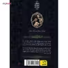 کتاب مروارید اثر جان استاین بک